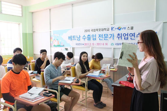 Có nhiều khóa học tiếng Hàn cho bạn lựa chọn
